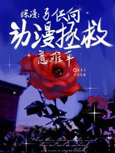 国色天香电视剧大结局
