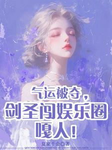 七零假千金随军日常