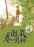 紫藤萝瀑布原文