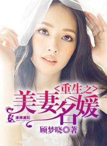 四大流放地宁古塔