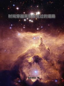 宁古塔现今原貌