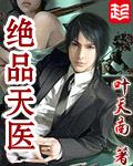 穿越之妹控TXT免费