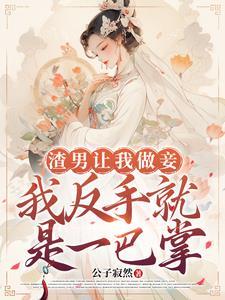 骑马与砍杀卡拉迪亚