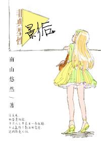 遇见你的深情如栩免费阅读