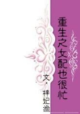 超脱txt电影
