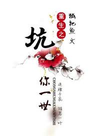 好兄弟竟然暗恋我 苏芒