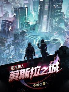 你咋不上天呢用古文怎么说