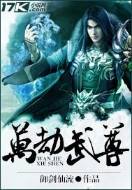 我竟然是龙?!的男主是谁啊