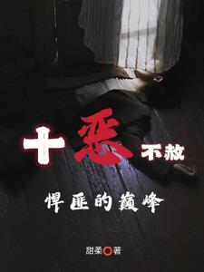 蓄谋接近你