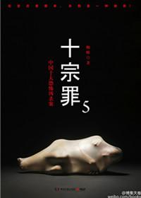 大秦开局杀了秦二世铁帅免费阅读