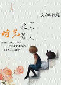 落日与夕阳是什么意思