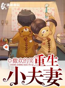 落日与夕阳米闹闹免费阅读