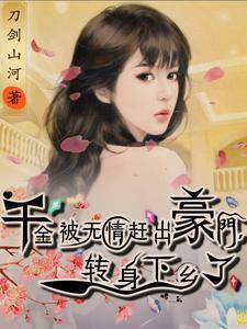回档1995讲的什么