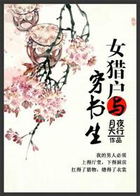 大不列颠之影女主是谁