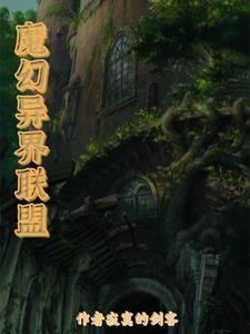 快穿年代女配免费阅读