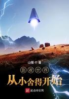 快穿年代女配的悠闲生活