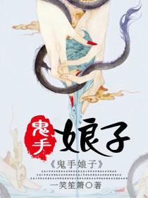 隔岸又生花 尹未央