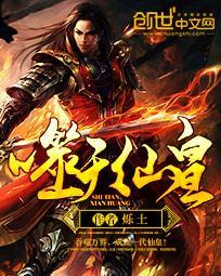 舒晚季司寒名字
