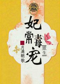 败类中的败类啥意思