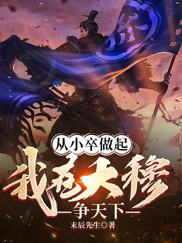 天后进化论全文免费阅读