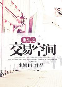 御医皇后 林笛儿