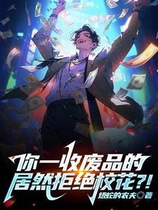 勇者大冒险bl原创