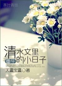 律师霸凌者无罪?我送他死刑! 笔趣阁