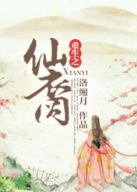 我终于成为男主的小弟了免费观看
