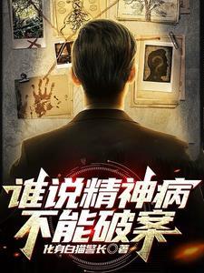 寒剑栖桃花大致讲了什么