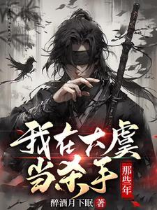 寒剑栖桃花txt全文加番外