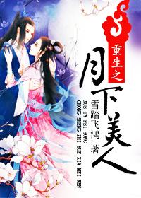 我天!他仙王重生