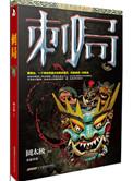 可惜梅花各心事 南枝向暖北枝寒