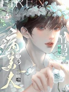 穿成男主的前妻女配