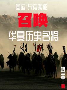 穿成男主的前妻之后 梦娘
