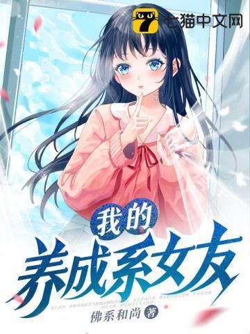大黑山传说