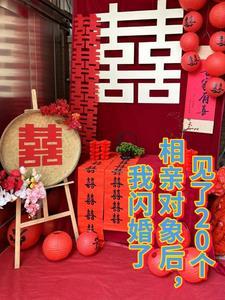 秘密手册