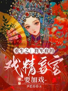 下列人物的事迹分别可以在哪些史书中找到