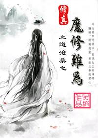 青青草原的羊村叫什么