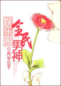 霸总的恋爱脑在线阅读