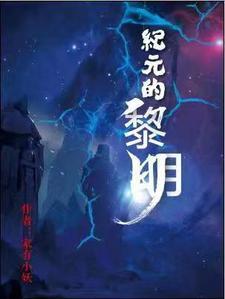 御前女官 薄慕颜
