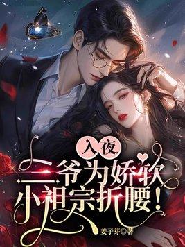 开局被狼人堵门泡书吧网