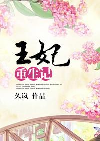 君心应犹在晋江
