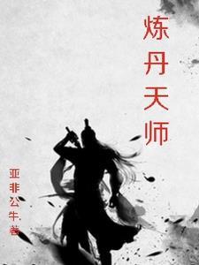师兄师尊后悔了