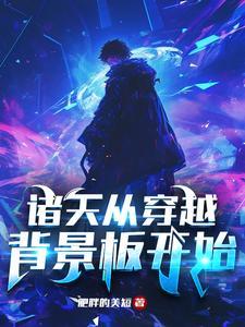 青春行迹