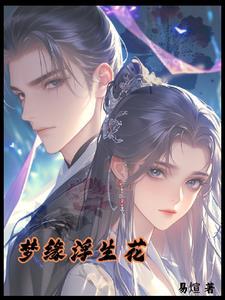 凰尊天下
