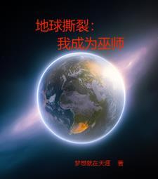 哑妻若慈好看吗