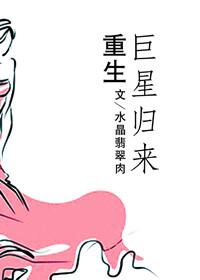 奶盐苏打饼干的功效与作用
