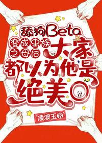 斩断情丝后我佛爱了