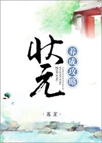 快穿之女配她不按