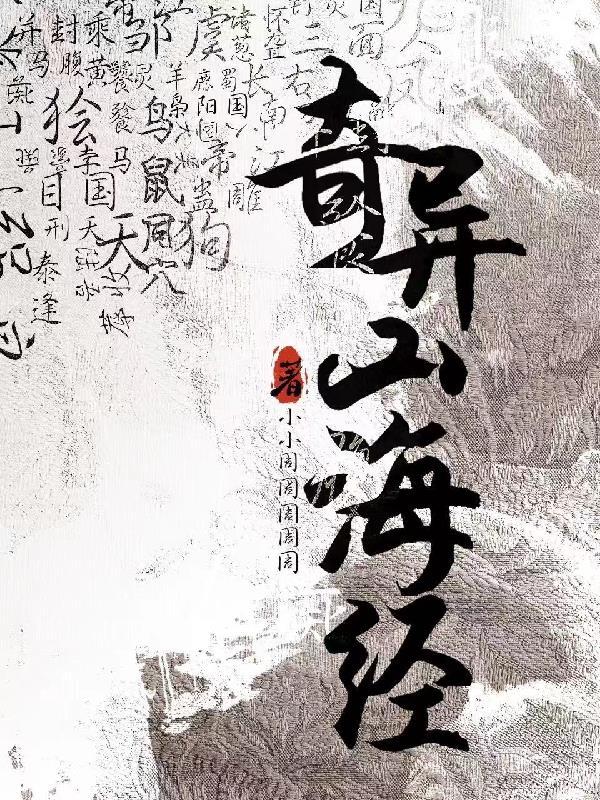 断情以后师尊动了心